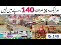 One Dollar Shop Lahore | Cheap And Affordable | Best Products In Cheap Price | Vlogs With Dani
