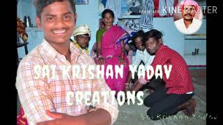 Kannapegu Bandhame Yelugu Song