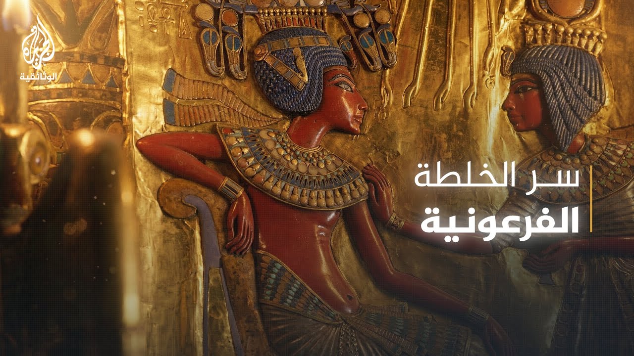 من صخور أسوان إلى مقابر الملوك.. ما سر اللون الأحمر الذي خلد جمال مصر القديمة؟