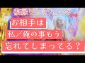 【復縁リーディング‼️】もうお相手の中で思い出になっているか、忘れてしまってるのか…別れたお相手の気持ちを分析‼️