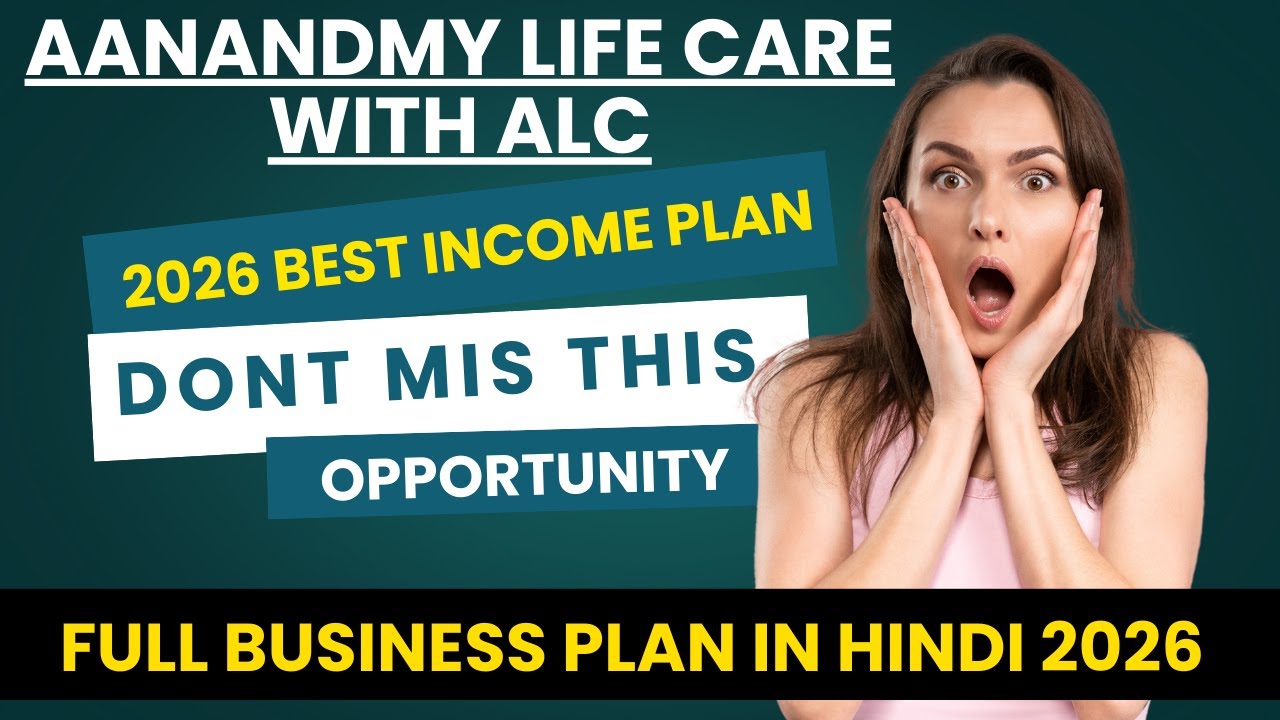 aanandmy with alc full business plan in hindi | 2026 best income opportunity |  income opportunity