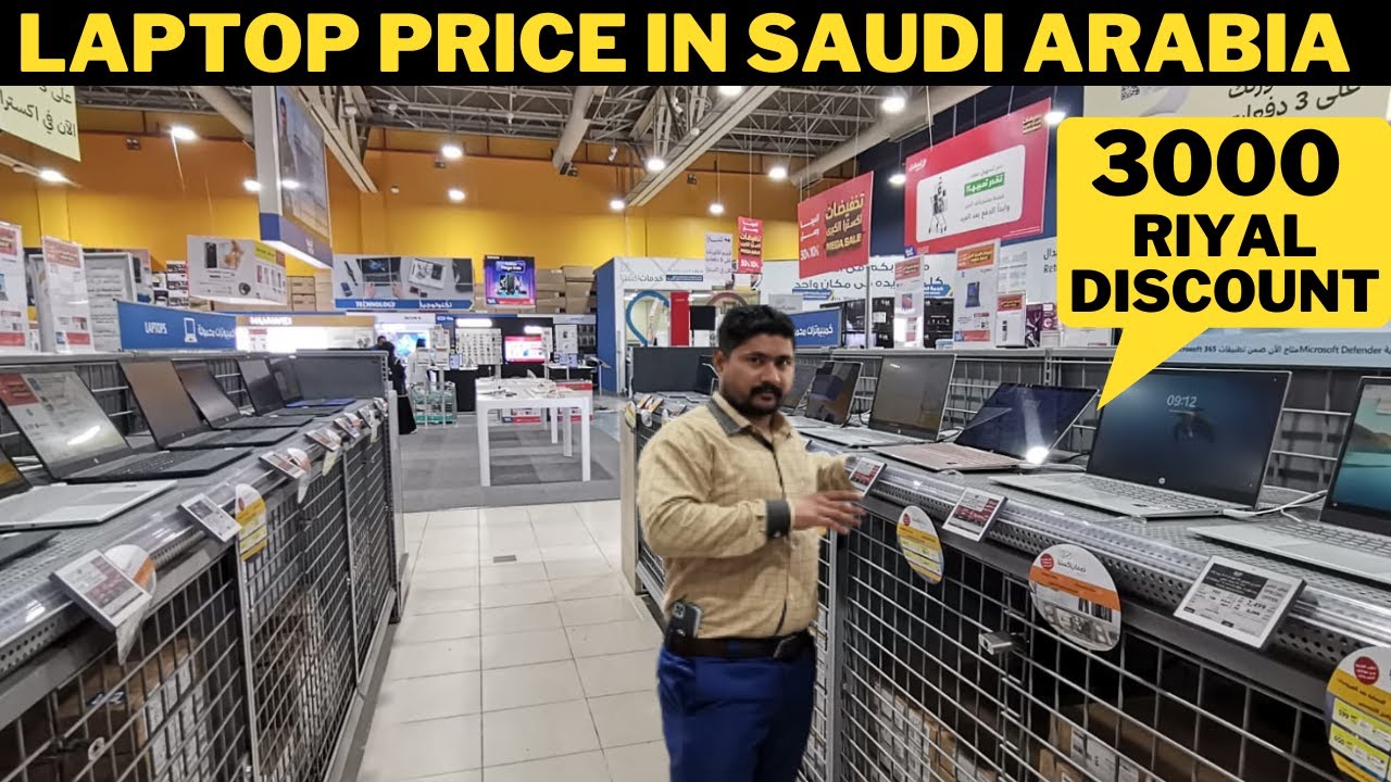 Cheap Laptop Price In Saudi Arabia L Saudi Arab Laptop Market L Used