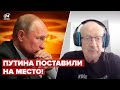 🔴Ядерный терроризм рф провалился, – ПИОНТКОВСКИЙ @Андрей Пионтковский