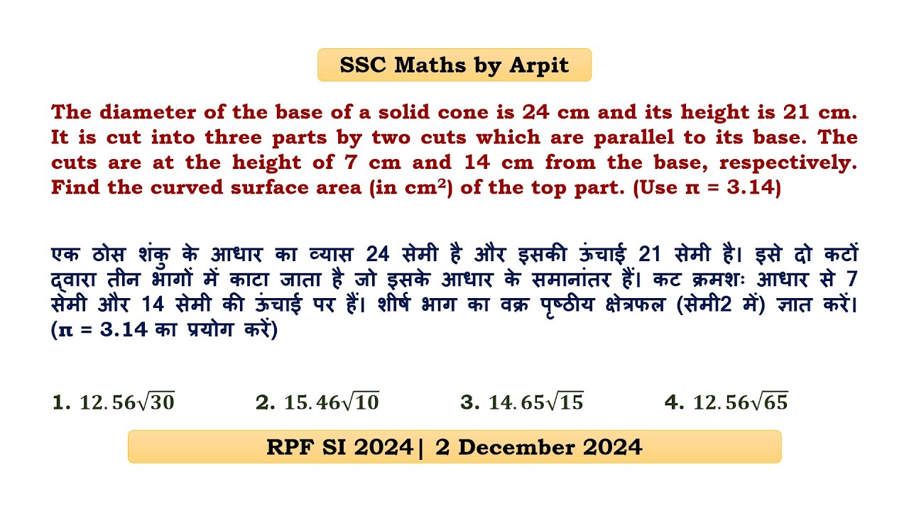 The diameter of the base of a solid cone is 24 cm and its height is 21 cm.  It is cut into three #rrb