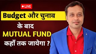 "Budget & Elections Impact: What Investors Need to Know About Mutual Funds!"