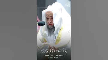تلاوة بديعة لفضيلة الشيخ د. فيصل بن جميل غزاوي