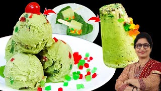 How to make Paan Matka Kulfi easy