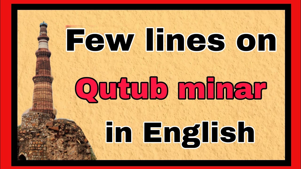 5 lines on qutub minar in English qutub minar par 5 lines English