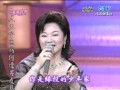 白冰冰 阿娜答 台灣演歌秀 白冰冰 阿娜答 台灣演歌秀
