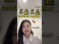 Which Word Did You Hear? | Mandarin Listening Practice Ep.6