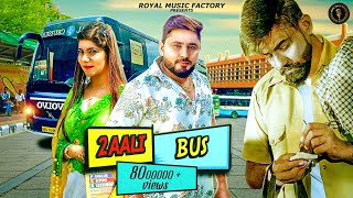 2 Aali Bus With Dialogue | Pardeep Boora, Pooja Hooda | New Haryanvi Songs Haryanavi 2018