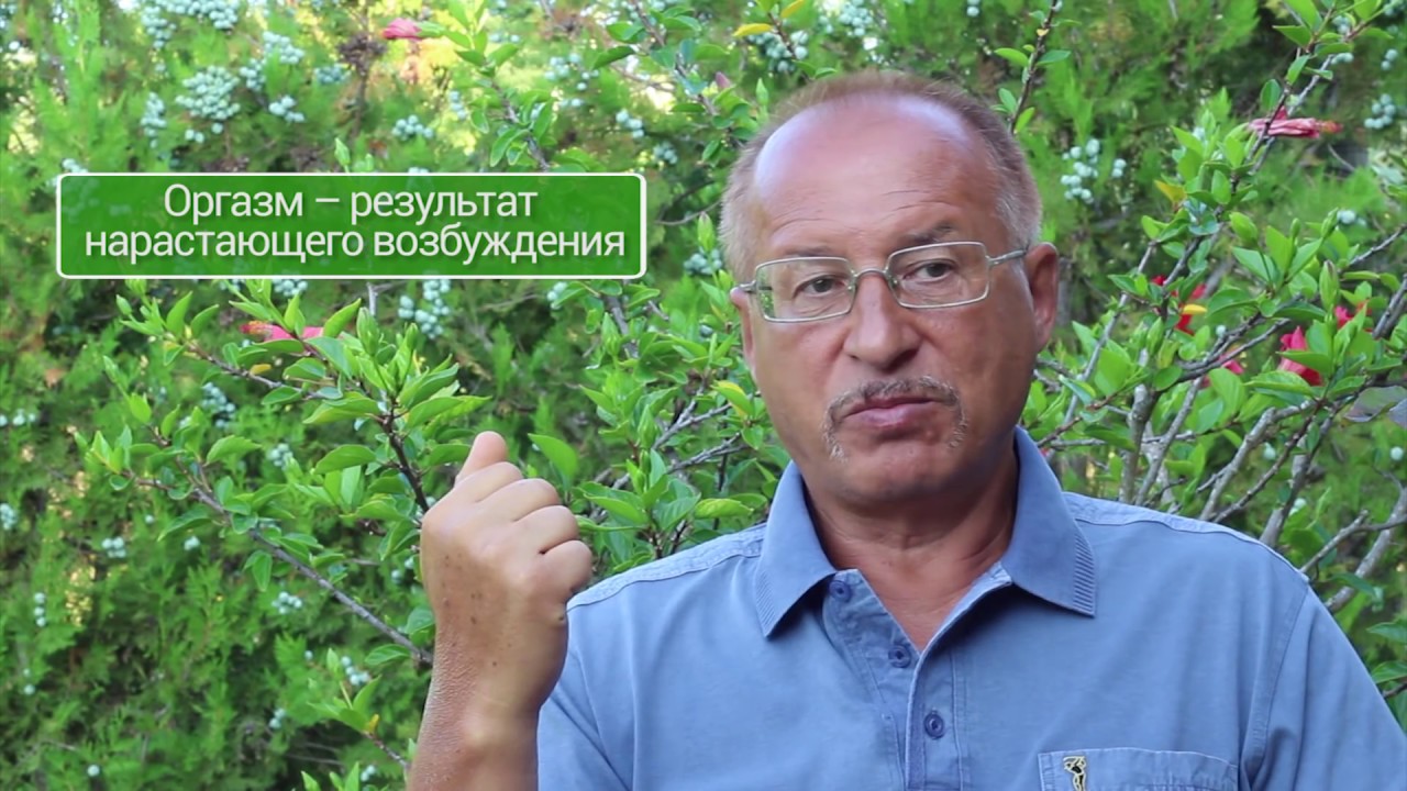 Лучшие позы каматусты для оргазма Порно сквирт онлайн русский