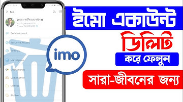How To Delete Imo Account || Imo Account Delete Permanently