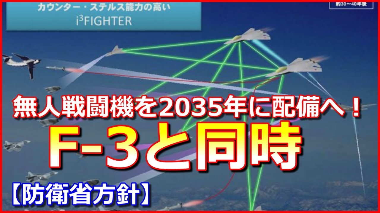 専守防衛or 積極防衛2 Youtube网红频道详情与完整数据分析报告 Noxinfluencer提供支持