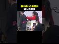 振り向いた新郎が涙した理由