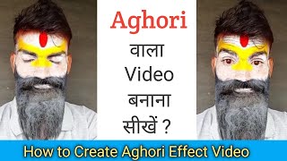 Aghori वाला Video बनाना सीखें || How to create aghori effect Video || tech subrat. screenshot 4