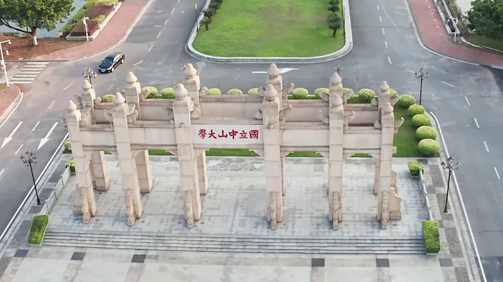 AERIAL VIEW SUN YAT SEN UNIVERSITY GUANGZHOU - DayDayNews