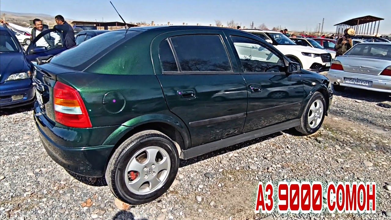 Мошинбозори Восеъ ~ 21.02.2026 Toyota Carolla 2 Mercedes C class Opel Astra F Vaz07 Nexia Vectra A 👍