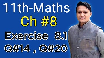 Fsc Math Part 1, Ch#8, Lecture 16 Part 1, Exercise 8.1 Q#14 , Q#20 | Syed Arslan Abbas Shah