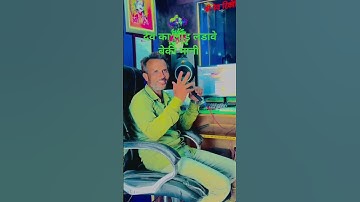 Thumbnail of देव का लाड लडावे बेकी मानी !! Dev ka lad Ladawya Mami सिंगर देवाराम गुर्जर