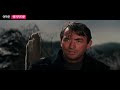 나바론 요새(The Guns Of Navarone) - 2부