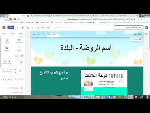 الدخول لبناء للموقع للجهاز الغير رسمي