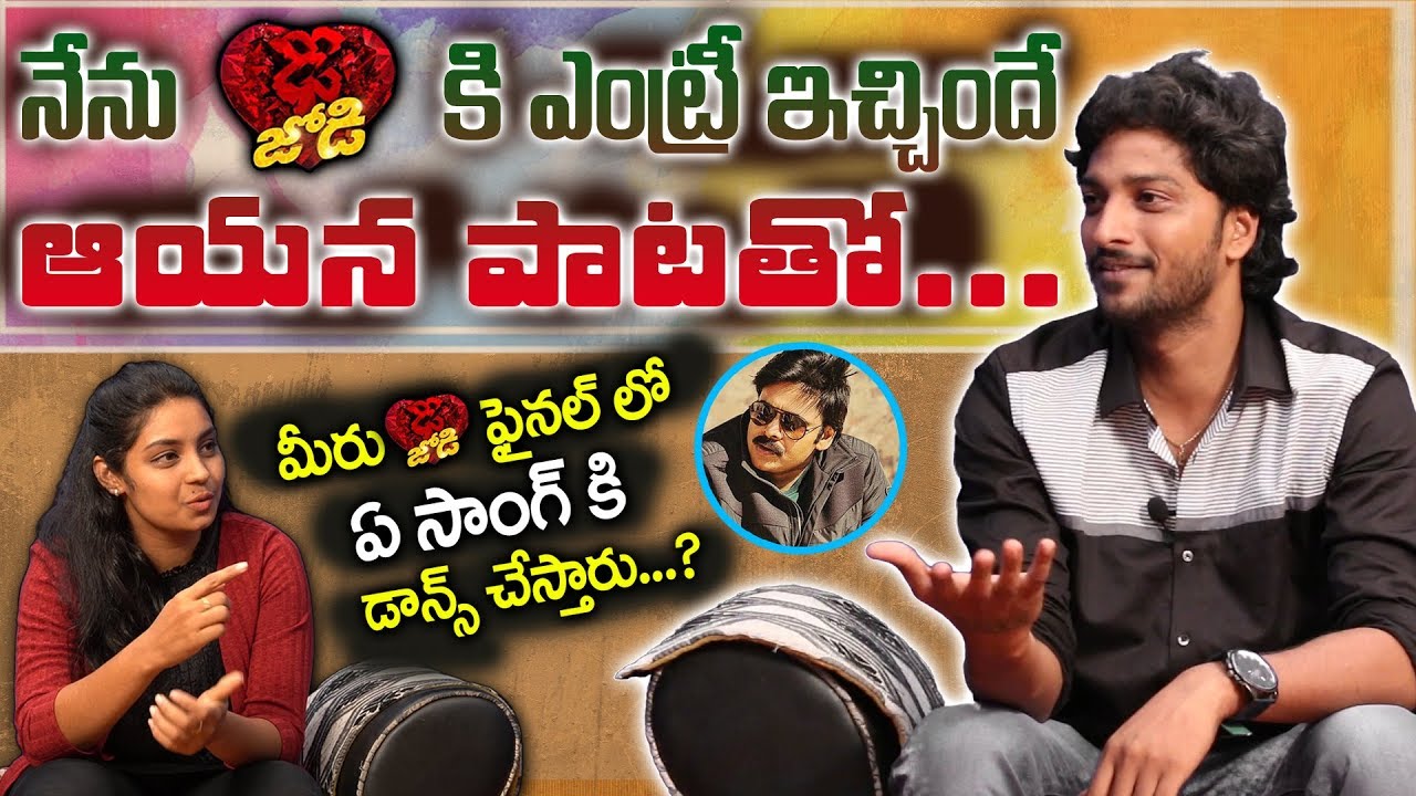 Dhee Winner Prashanth Master About Pawan Kalyan | Winner Prashanth Master | Choreographer Prashanth