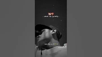 لغت فلوس اتكلمت 