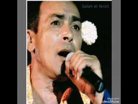 صالح الفرزيط اغنية ارضي علينا يا لميمة