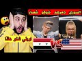 أشرس تحدي( نور مار ضد الأجانب)  والهنود/تحدي تيك توك خارق 😱🇱🇷🇹🇯🇸🇾2020