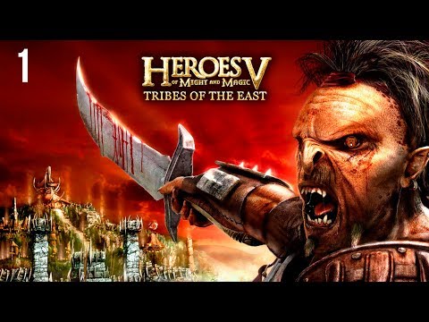 Video: Heroes Of Might E Magic V: Tribes Of The East