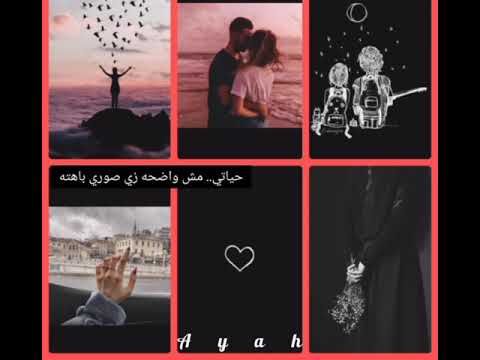 أغنية مفيش غير سكوت وضلمه جوه روحي