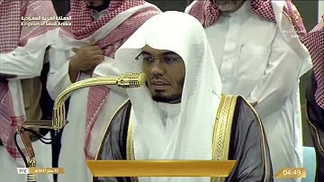﴿قالا ربنا ظلمنا أنفسنا﴾ فجرية بتلاوة باكية للشيخ ياسر الدوسري ~ صلاة الفجر ١٠ صفر ١٤٤٧ سورة الأعراف