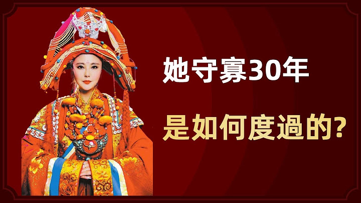 【紅顏丹青】她是最幸福的和親公主，在丈夫死後選擇留守他鄉30年，父親卻慘遭流放而死 - DayDayNews