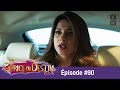 Bepannah The Caprice Of Fate Episode 90 French Version Complete HD 1080 