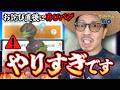 【ポケモンGO】いい加減にしなさいよ・・・??色違いブロロンは存在しなかった!?お詫びが届くも再びバグってるけどGOフェスほんとに大丈夫!?【復刻コミュデイ:モノズ】