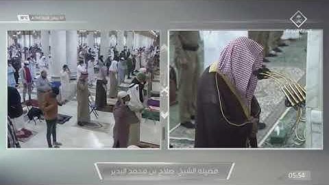 تلاوة خاشعة تزلزل القلوب سورة الحاقة || صلاة الفجر الشيخ صلاح البدير 1442ه‍
