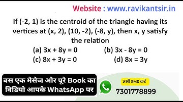 If (-2, 1) is the centroid of the triangle having its vertices at (x, 2), (10, -2), (-8, y), then x,
