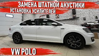 : VW Polo -      Pride Car Audio