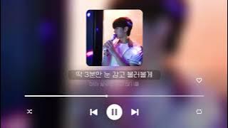 YONGHWAN - KARAOKE (Lyric Video) [ENG/JAP/KOR sub]