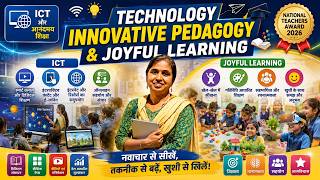 Technology + joyfull learning = Smart Education
