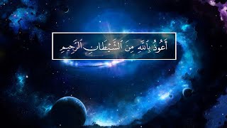 Hamza Al-Far. 25 Аль-Фуркан (Различение), аяты 61-77