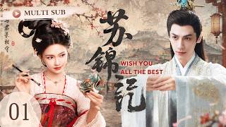 👑[Wish You All The Best] 01 Riding the wind to soar to the heights.#bailu #luoyunxi #custom #2026