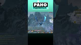 World of Warcraft: The War Within — Препатч без огонька | #обзор #игры #ETV