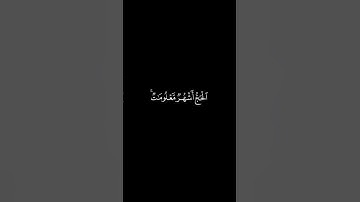 كروما الحجّ أشهر معلومات - سورة البقرة - القارئ #احمد_العجمي - #dubai #religion #quran #اسلامي #دبي