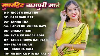 New Nagpuri Nonstop Song 2026  Singer Suman Gupta  Toke Dekhal Bina  Dance Song 2026 sadrisong