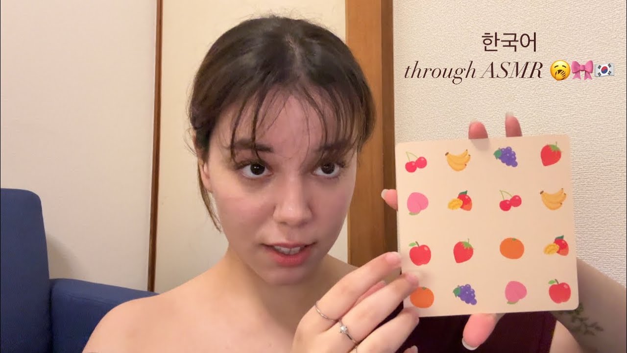 ASMR but I'm teaching You Korean 🇰🇷 | Tingly Triggers 🐙🎀