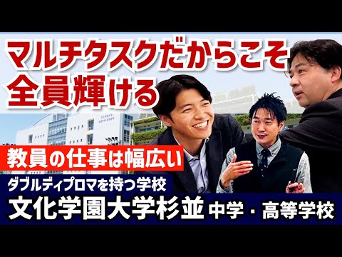 A school with a strong desire to contribute to Japanese education