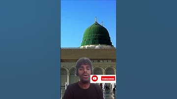 হৃদয় বিগলিত তেলাওয়াত ।Surah Al A'la (سورة الأعلى) #vairalshort #songbidhan #2024 #allah #quran