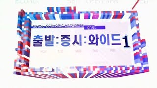 20170531_출발 증시와이드_1222회_1부